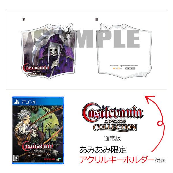 preorder release date: 31/07/2025 - Castlevania Advance