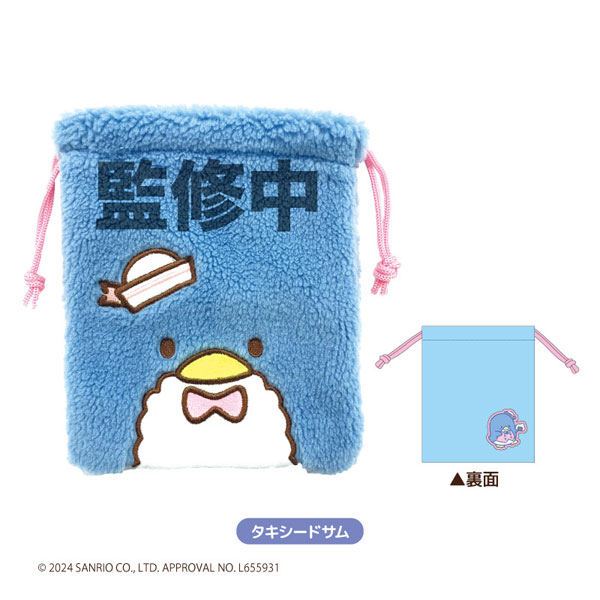 Big Kids' Newport H2 Sandal x Iro To Ikiru Wo Tukuru Fuku
