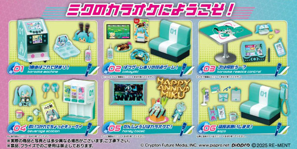 Amazon.com: Max Factory Hatsune Miku: Project Diva F 2ND