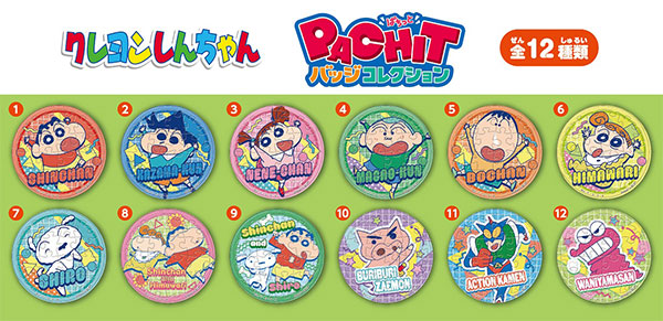 PCL-08 PACHITバッジコレクション