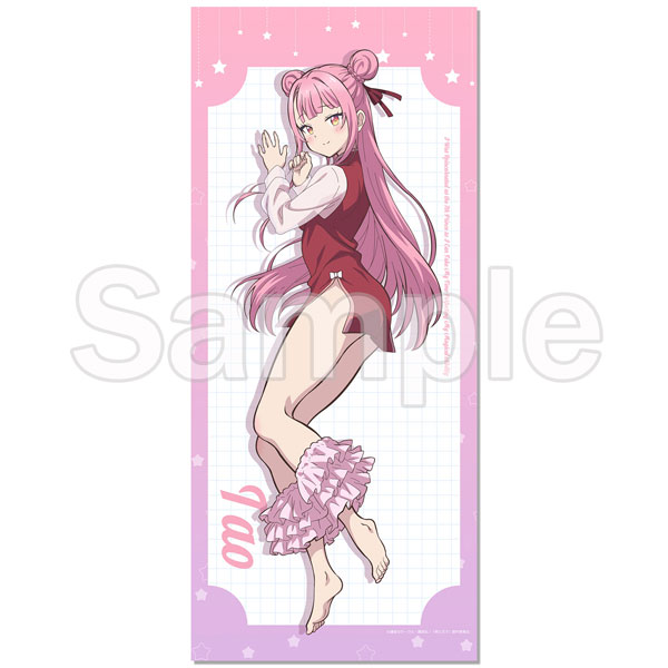 AmiAmi [Character & Hobby Shop] | I Was Reincarnated as the 7th