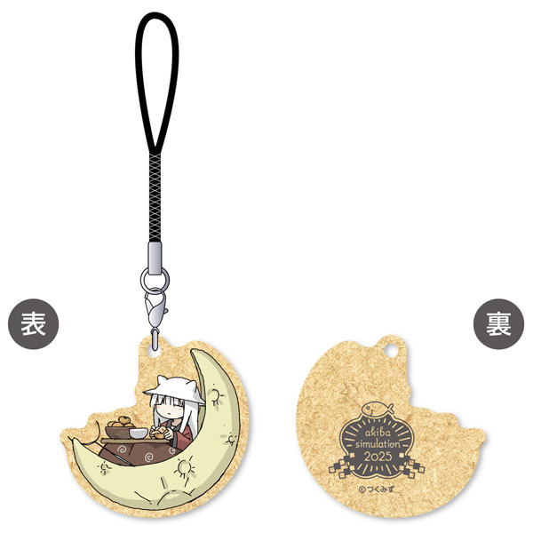 【お年玉セール特価】 AmiAmi [Character Shop] Hobby & ウイスキー