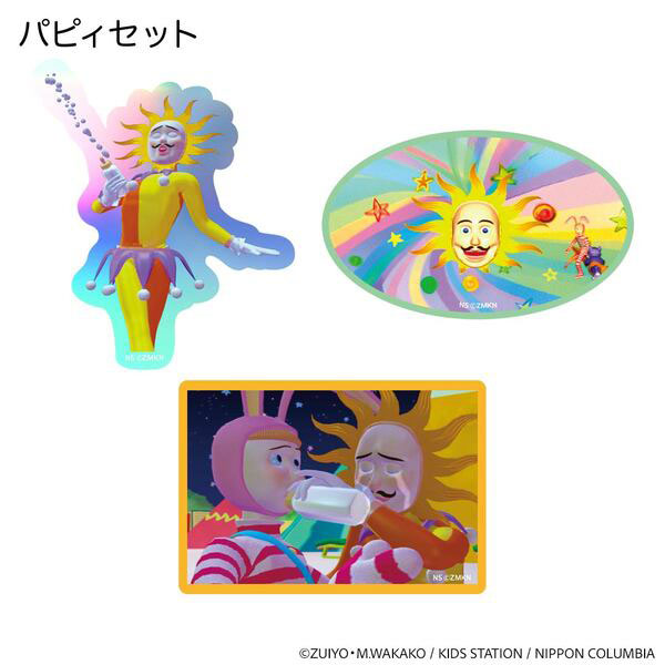 ぺっぺさま専用♡ AmiAmi [Character & Hobby Shop]