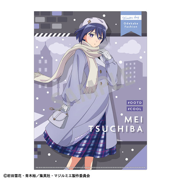 株式会社マジルミエ(1)~(15) 初版帯付 株式会社マジルミエ 1巻〜15巻 全巻 初版 帯付き