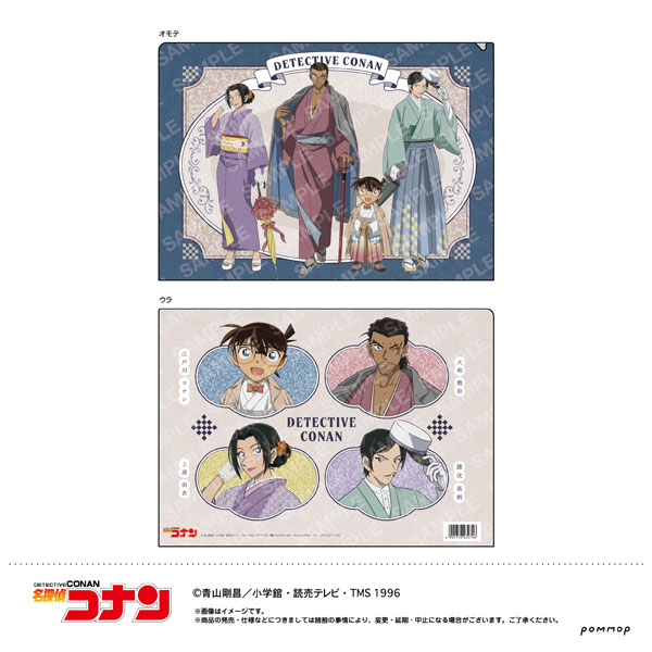 AmiAmi [Character & Hobby Shop] | Detective Conan Clear File(Released)