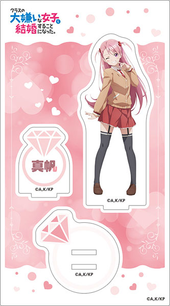 AmiAmi [Character & Hobby Shop]