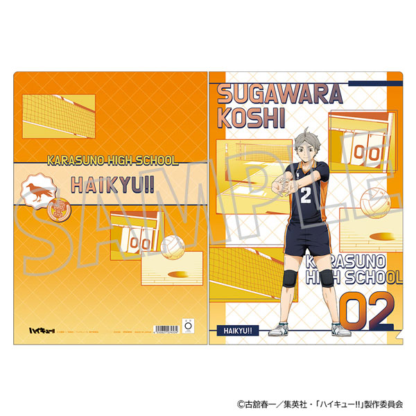 AmiAmi [Character & Hobby Shop] | Haikyuu!! Clear File Koshi