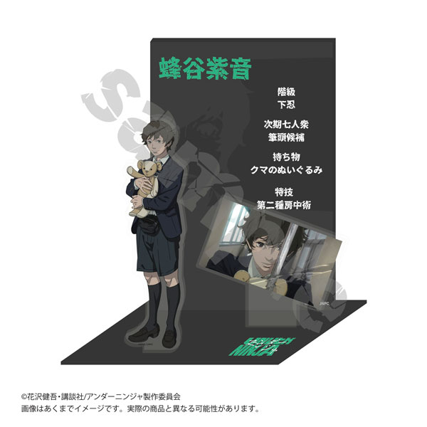 AmiAmi [Character & Hobby Shop] | Under Ninja Character Acrylic