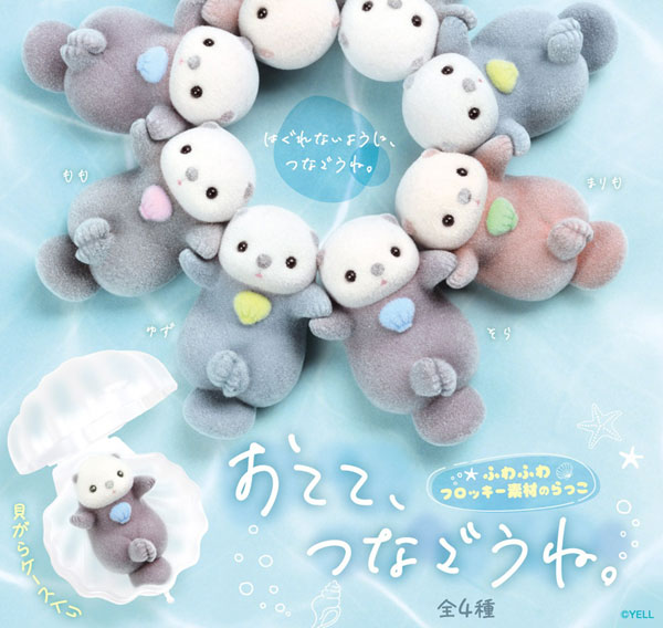 おてて､つなごうね。