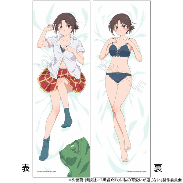 AmiAmi [Character & Hobby Shop]