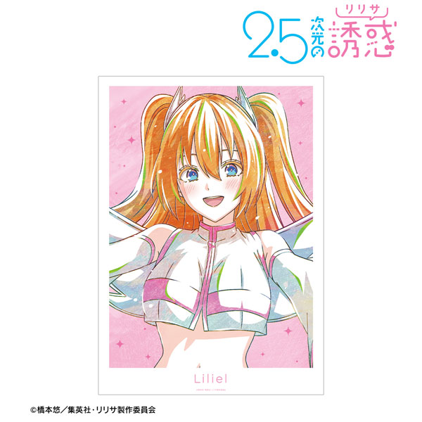 (s)TVｱﾆﾒ『2.5次元の誘惑』 ﾘﾘｴﾙ 天使空挺隊 Ani-Art A3ﾏｯﾄ加工ﾎﾟｽﾀｰ