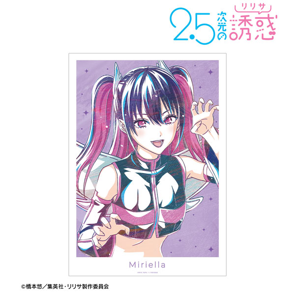 (s)TVｱﾆﾒ『2.5次元の誘惑』 ﾐﾘｴﾗ 天使空挺隊 Ani-Art A3ﾏｯﾄ加工ﾎﾟｽﾀｰ