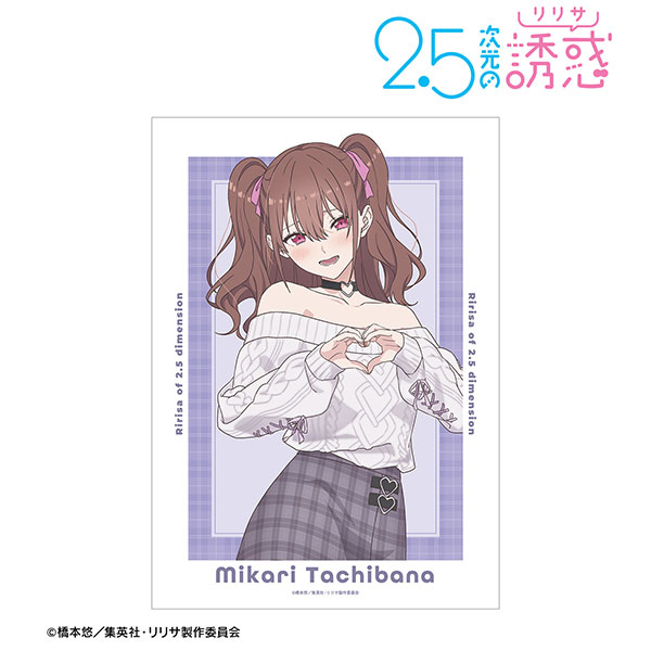 (s)TVｱﾆﾒ『2.5次元の誘惑』 描き下ろし 橘美花莉 ﾁｪｯｸ柄ｺｰﾃﾞver. A3ﾏｯﾄ加工ﾎﾟｽﾀｰ