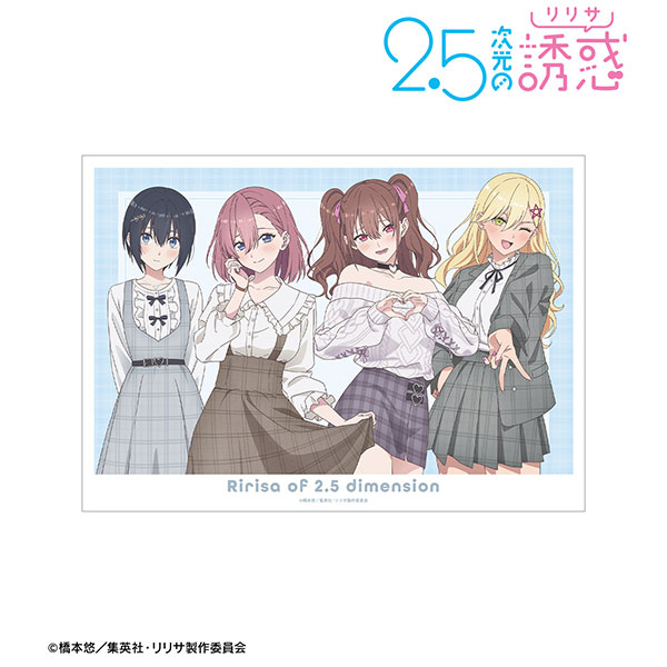 (s)TVｱﾆﾒ『2.5次元の誘惑』 描き下ろし 集合 ﾁｪｯｸ柄ｺｰﾃﾞver. A3ﾏｯﾄ加工ﾎﾟｽﾀｰ