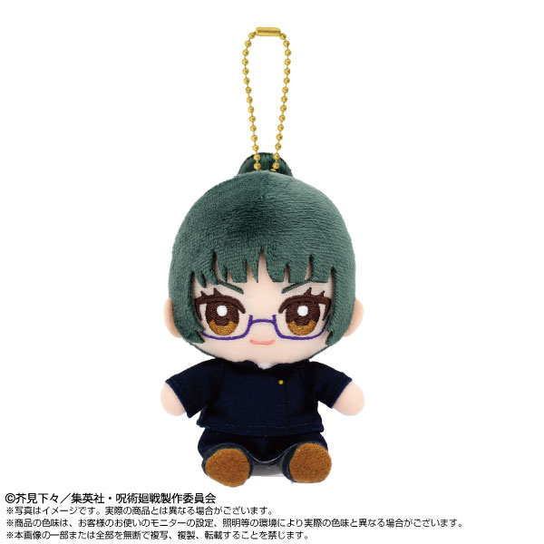 Chibiぬいおすわりマスコット　禪院 真希