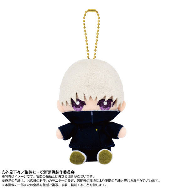 Chibiぬいおすわりマスコット   狗巻 棘