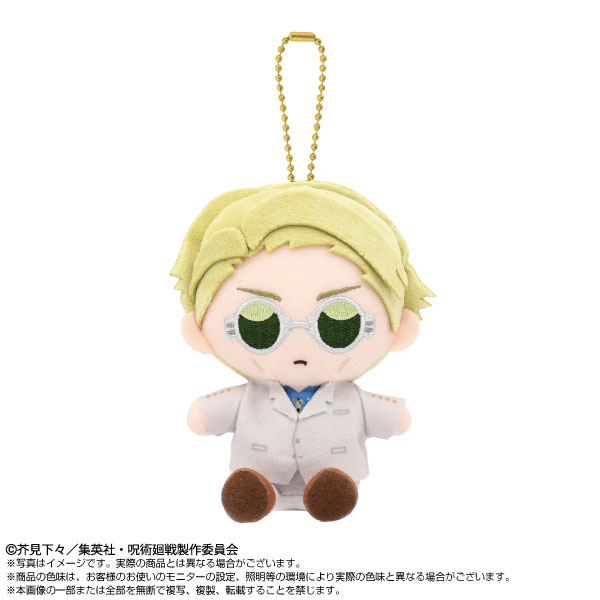 AmiAmi [Character & Hobby Shop] | Jujutsu Kaisen Chibi Sitting