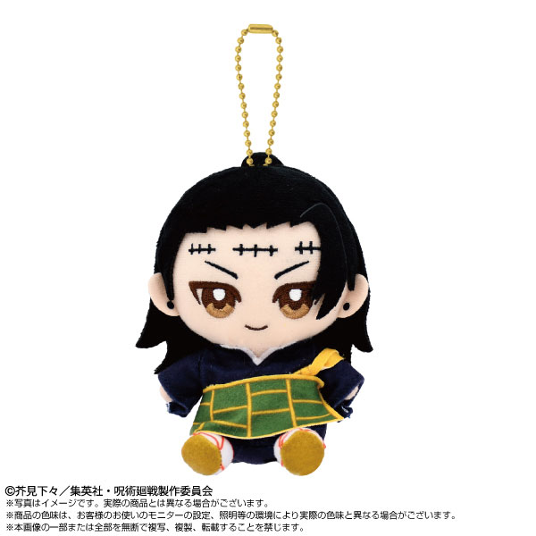 Chibiぬいおすわりマスコット　夏油 傑