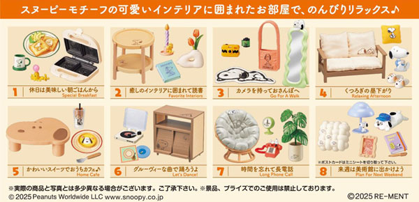 ブランド公式通販サイト [Character AmiAmi & COZY SNOOPY's Peanuts | Shop] Hobby コミック・アニメ