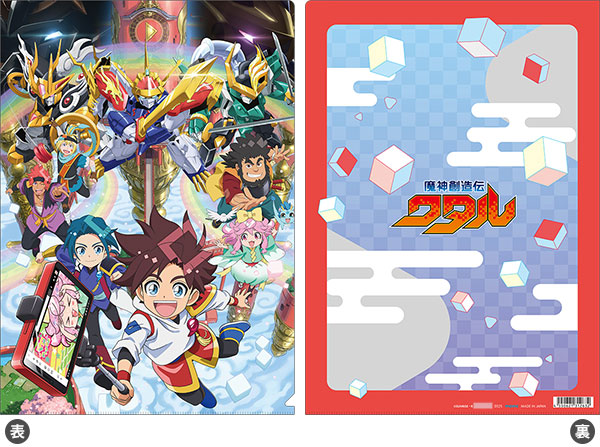 AmiAmi [Character & Hobby Shop]