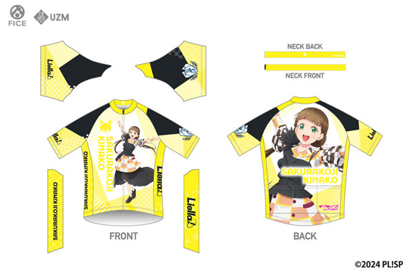 nanako❤︎ NANAKO TODO (BASKETBALL) - 2023 TEAM JAPAN Card (white text