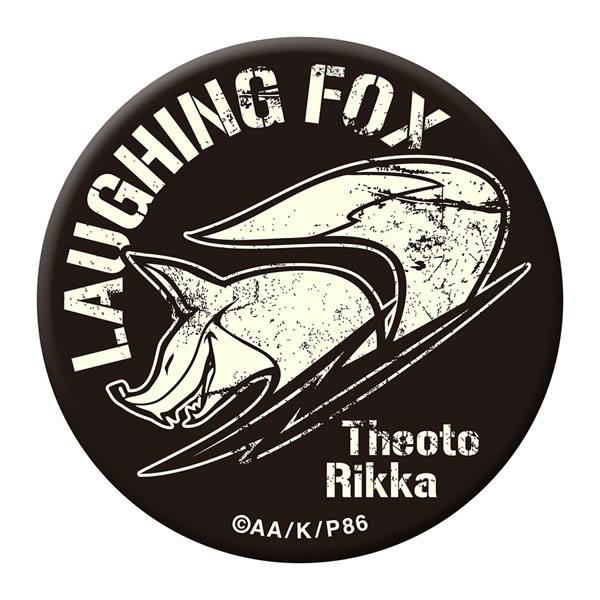 AmiAmi [Character & Hobby Shop]