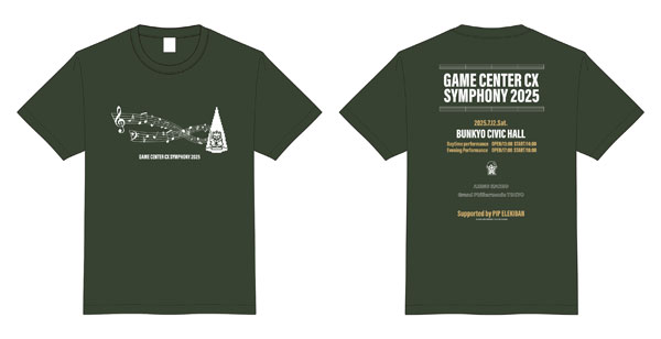 ゲームセンターCX GCCXシンフォニー2025 Tシャツ XLサイズ ゲーム