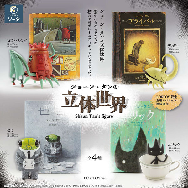 AmiAmi [Character & Hobby Shop]