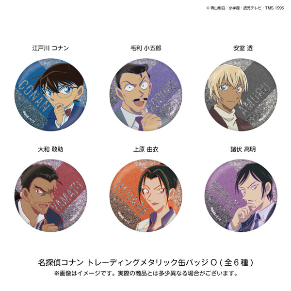 AmiAmi [Character & Hobby Shop] | Detective Conan Trading
