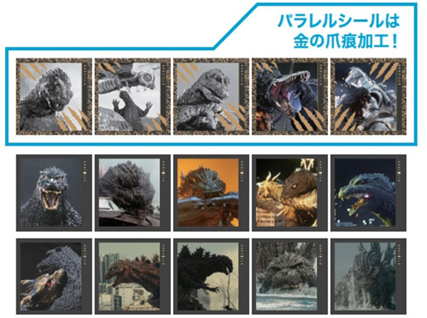 ｺﾞｼﾞﾗｼｰﾙｺﾚｸｼｮﾝ5P