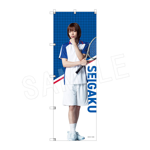 (s)ﾐｭｰｼﾞｶﾙ ﾃﾆｽの王子様 4thｼｰｽﾞﾝ 青学(せいがく)vs比嘉 ﾋﾞｯｸﾞのぼり 不二周助