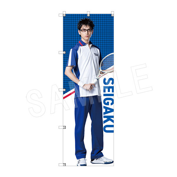 (s)ﾐｭｰｼﾞｶﾙ ﾃﾆｽの王子様 4thｼｰｽﾞﾝ 青学(せいがく)vs比嘉 ﾋﾞｯｸﾞのぼり 乾貞治