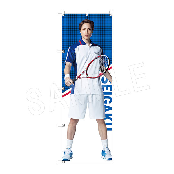 (s)ﾐｭｰｼﾞｶﾙ ﾃﾆｽの王子様 4thｼｰｽﾞﾝ 青学(せいがく)vs比嘉 ﾋﾞｯｸﾞのぼり 河村隆