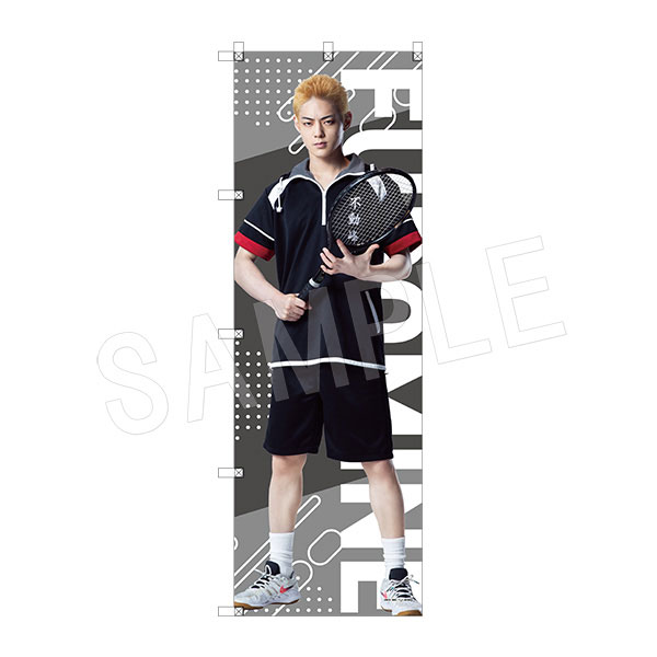 (s)ﾐｭｰｼﾞｶﾙ ﾃﾆｽの王子様 4thｼｰｽﾞﾝ 青学(せいがく)vs比嘉 ﾋﾞｯｸﾞのぼり 橘桔平