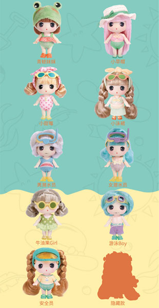 SM003 SUMMER BEACH(9入)