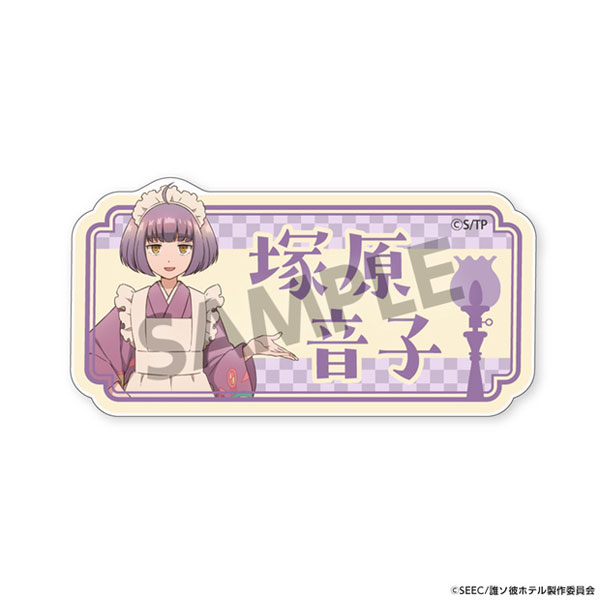 AmiAmi [Character & Hobby Shop]