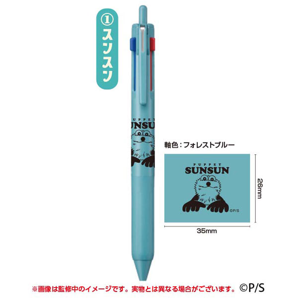 ﾊﾟﾍﾟｯﾄｽﾝｽﾝ ｼﾞｪｯﾄｽﾄﾘｰﾑ 3色ﾎﾞｰﾙﾍﾟﾝ ①ｽﾝｽﾝ