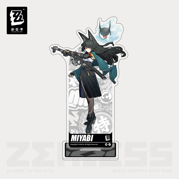 AmiAmi [Character & Hobby Shop]