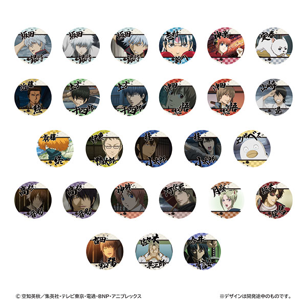 【当店限定販売】 AmiAmi Gintama Collection Coaster | Shop] Hobby & [Character その他
