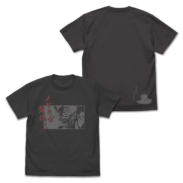 COSPA TV Anime "Baki Hanma" Yujiro Hanma "Iyami ka Kisama" T-shirt /SUMI-L รูปภาพ 1