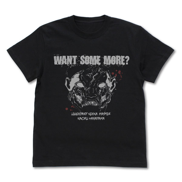 COSPA TV Anime "Baki Hanma" Kaoru Hanayama "Want Some More?" T-shirt /BLACK-XL รูปภาพ 1