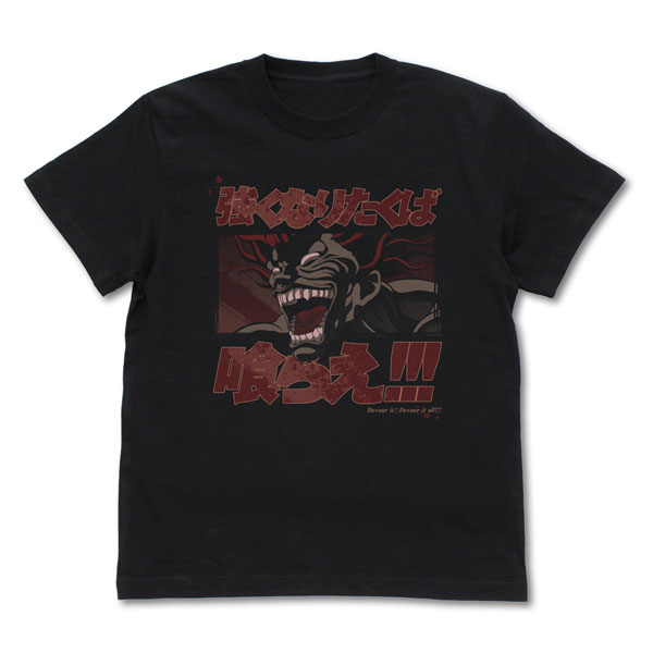 COSPA TV Anime "Baki Hanma" Yujiro Hanma "Devour it! Devour it All!" T-shirt /BLACK-L รูปภาพ 1