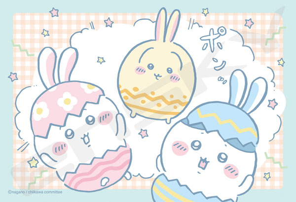 ｱｰﾄ300-3120ｲｰｽﾀｰ