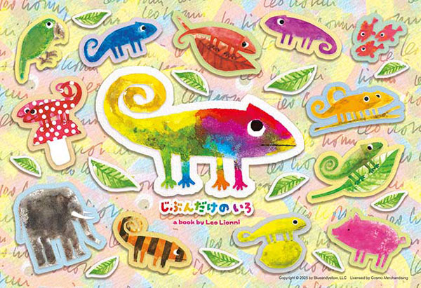 Aﾜﾝ88-113じぶんだけのいろ