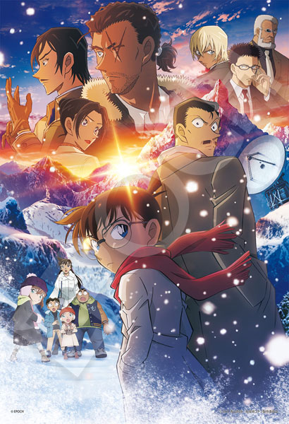 ｾﾝﾄﾗﾙ28-204s隻眼の残像(ﾌﾗｯｼｭﾊﾞｯｸ