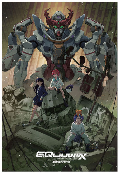AmiAmi [Character & Hobby Shop] | Jigsaw Puzzle Mobile Suit Gundam
