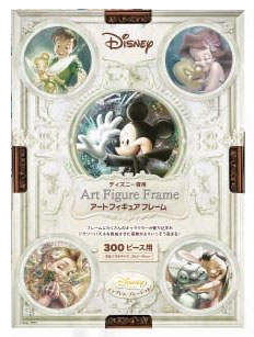 ﾃﾝﾖｰ ｱｰﾄﾌｨｷﾞｭｱ ﾌﾚｰﾑ 300ﾌﾞﾛﾝｽﾞ