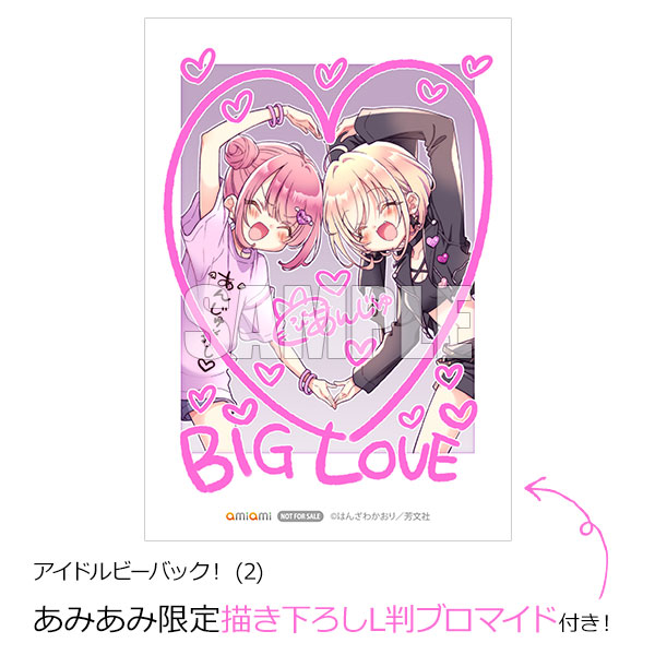 86] AmiAmi [Character & Hobby Shop]