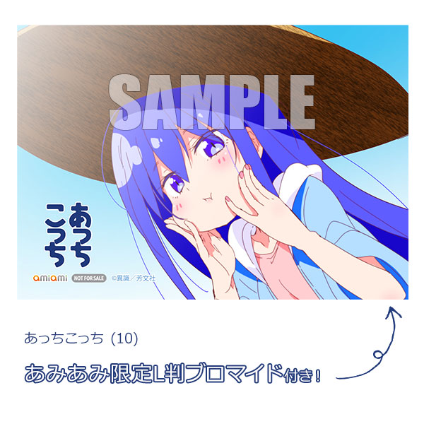 紫音❣️お纏め ハトホルの壺 黄金の狂宴 AmiAmi [Character & Hobby Shop]