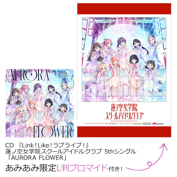 AmiAmi [Character & Hobby Shop] | [AmiAmi Exclusive Bonus] CD